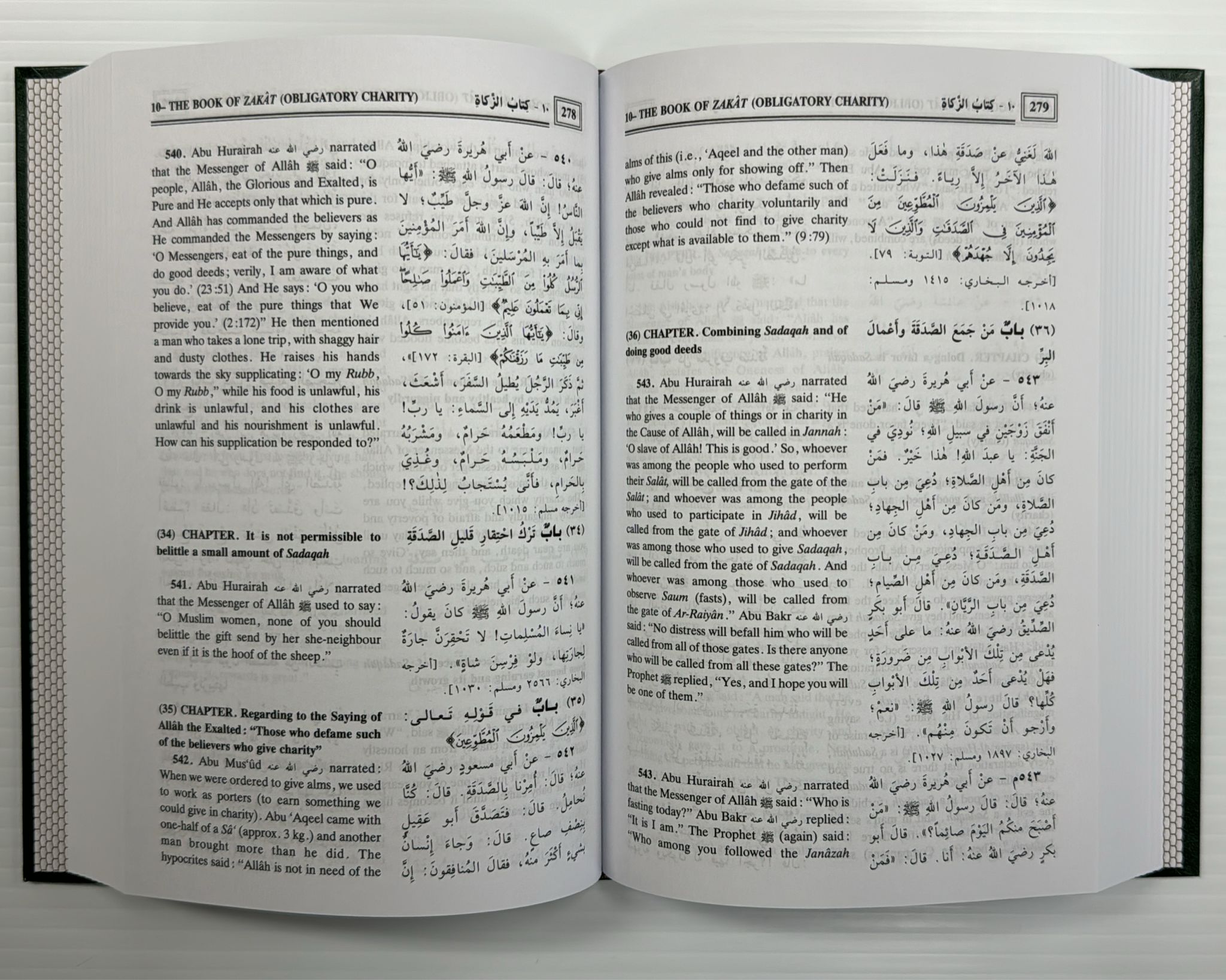 Summarized Sahih Muslim – Arabic & English (2 Volumrs) | Darussalam