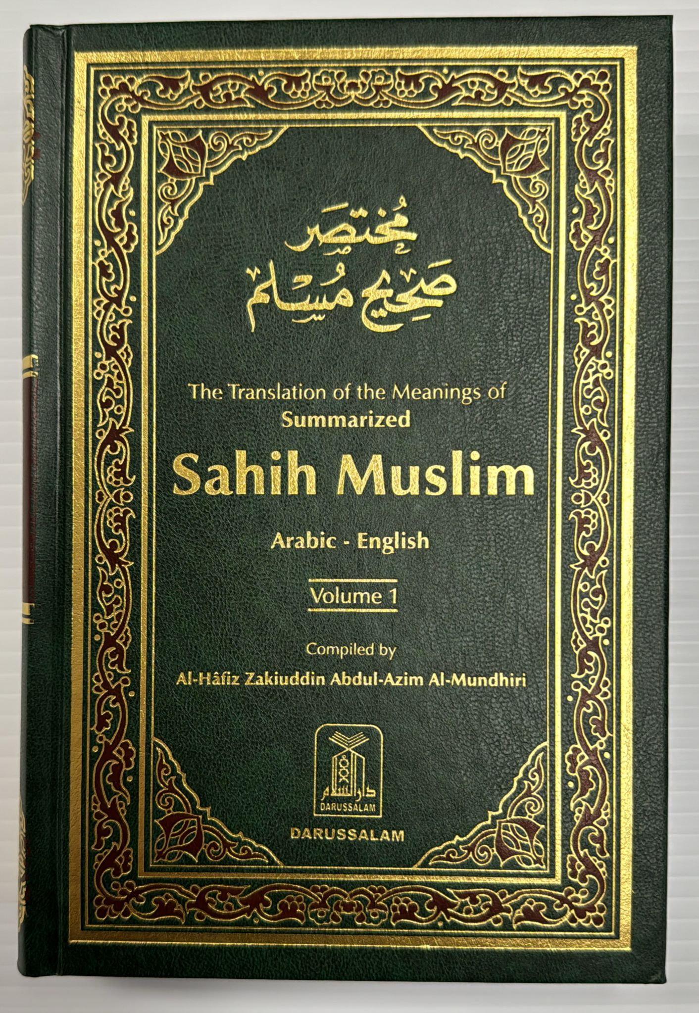 Summarized Sahih Muslim – Arabic & English (2 Volumrs) | Darussalam